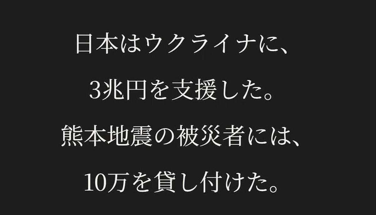 mayuhappy831's tweet photo. 日本政府はヤクザ https://t.co/RHTkjtrebw