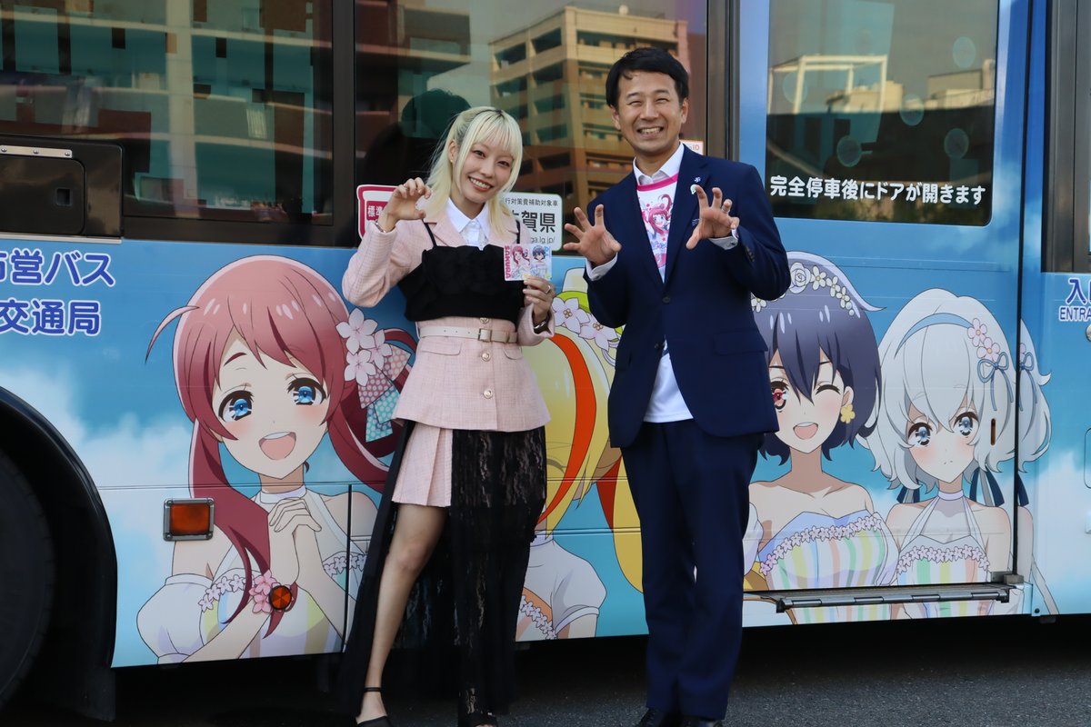 sagacitykoho's tweet photo. アニメ「ゾンビランドサガ」とコラボしたラッピングバス「フランシュシュ号」の出発セレモニーを開催しました🌸

セレモニーには、主人公・源さくら役の本渡楓さんも出席！
一般参加の皆さんを乗せ、フランシュシュ号が出発しました🚌💨

明日9月30日（水）から、いよいよ運行スタートです！

なお、本日17時頃～18時は、フランシュシュ号の外観を自由に撮影いただけます📸✨

📍場所：ミズウェルビーホール 西側ロータリー
※車内の見学、車内放送を聞くことはできません。

運行情報など、詳しくは佐賀市交通局HPをご覧ください👇
https://t.co/0ft4qUu6ZC

#ゾンビランドサガ
#佐賀市営バス
#フランシュシュ号
#ハロ
#フランシュシュ号出発進行
#さがしにきてね
