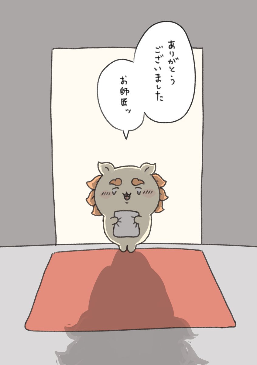 RvySZdQLYgdo6Db's tweet photo. 郎のタオルを返すシーサーちゃん。 https://t.co/edJq424UWw