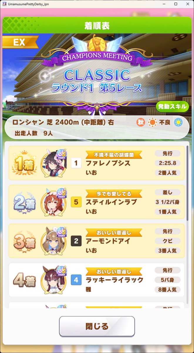 3_io_3's tweet photo. ファレノ〜！頑張れ！！ほんまに！！！
まじで勝てん！ https://t.co/oa06GWGcgr