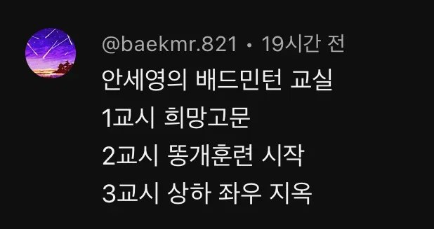 e9les's tweet photo. 매경기 단축수업 https://t.co/R0lyJenu1Q