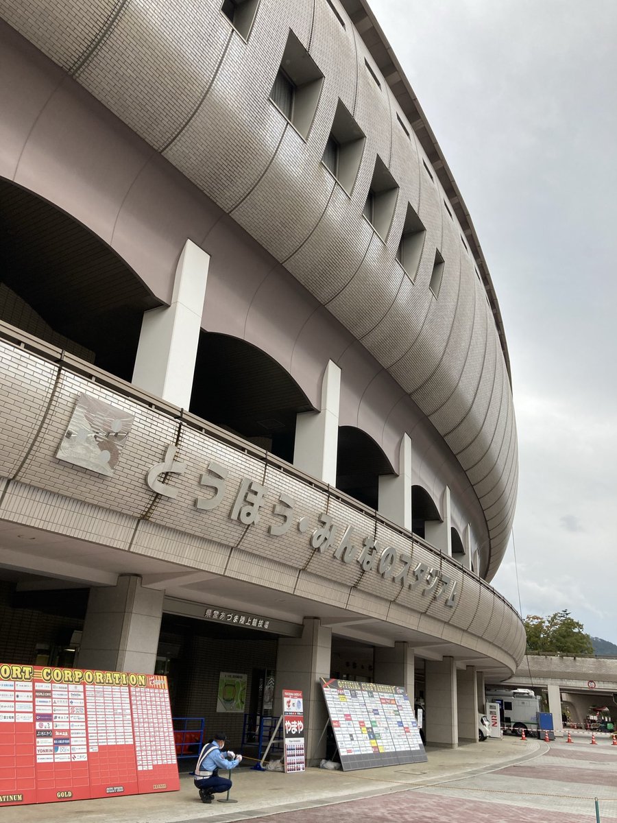 PhotographerIto's tweet photo. 到着！
ツキノワグマの警報が出てるらしいので
気をつけて撮影します

#水戸ホーリーホック https://t.co/WpwL3Vlph0