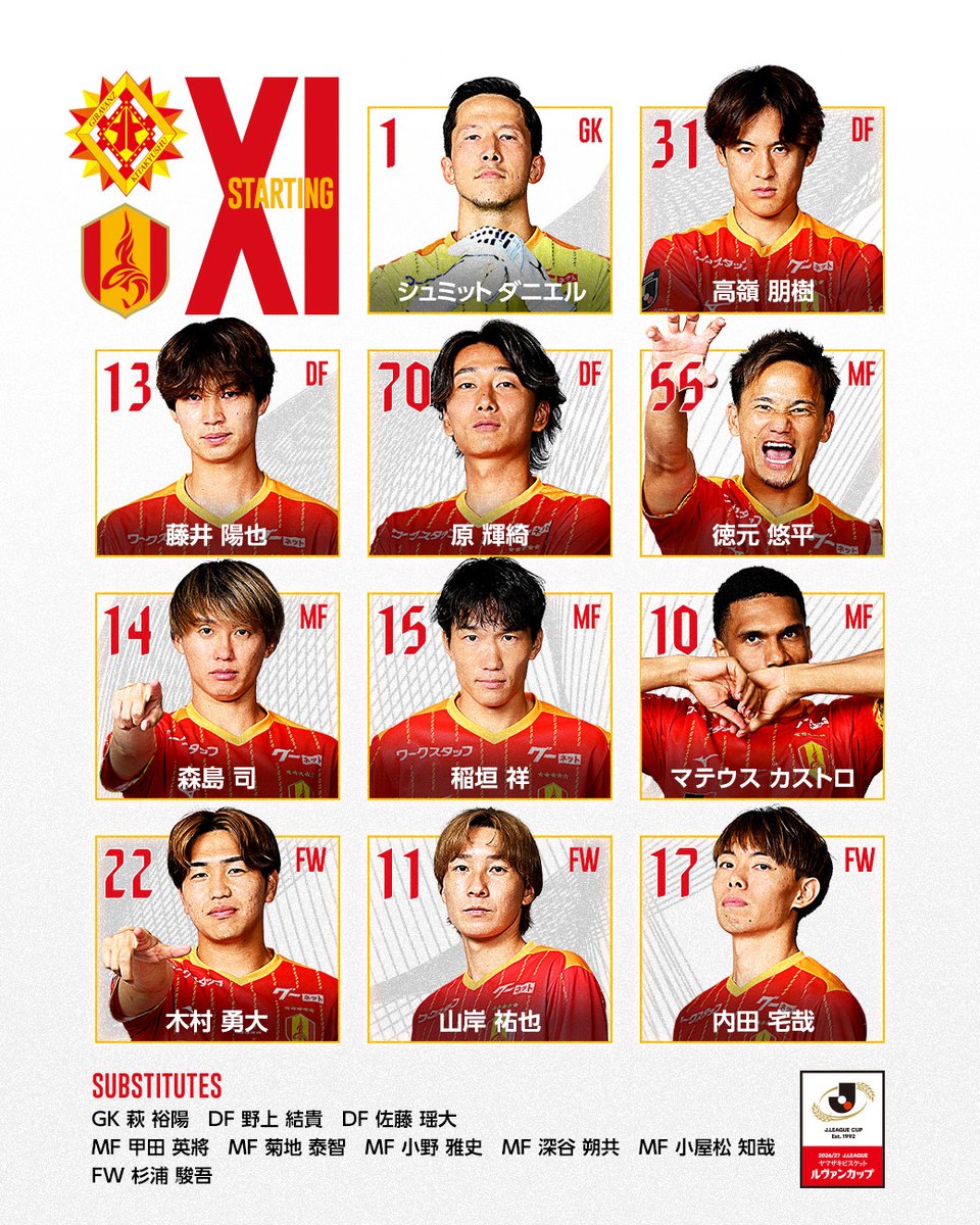 nge_official's tweet photo. ⚽️スターティング11⚽️

🏆ＪリーグYBCルヴァンカップ 2回戦
🆚#ギラヴァンツ北九州
🏟ミクニワールドスタジアム北九州
🕖19:00 KICK OFF
➡️https://t.co/UrVEZGmOLz

@sptv_football で配信📹

#さあ行こうぜ名古屋🔴🟡
#grampus #グランパス #ルヴァンカップ https://t.co/IR0H21efxZ