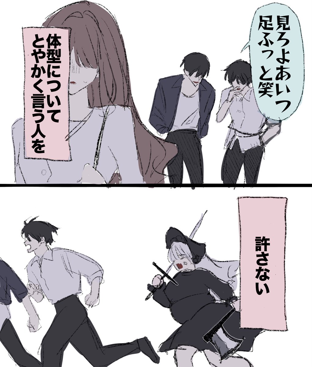 kb_dn_'s tweet photo. 備考 彼女の体型は体質のもので、一晩中悩んだこともありました https://t.co/cqcAujoU3Q