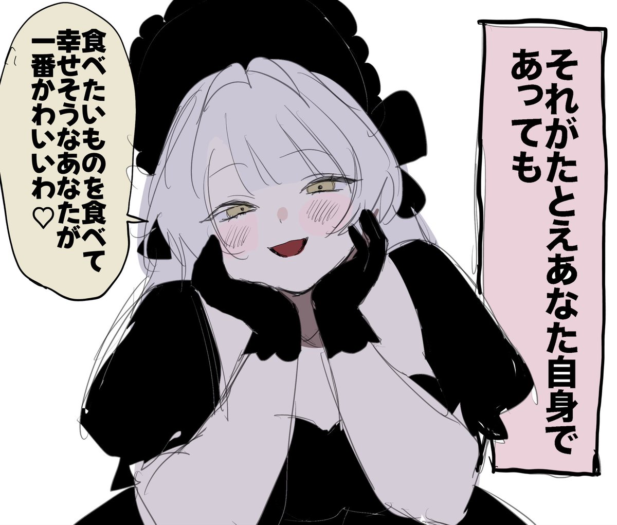 kb_dn_'s tweet photo. 備考 彼女の体型は体質のもので、一晩中悩んだこともありました https://t.co/cqcAujoU3Q