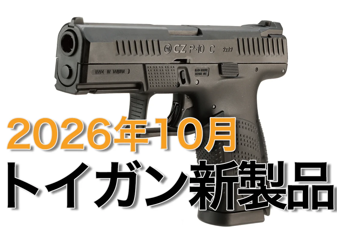 アームズマガジン on X: 
