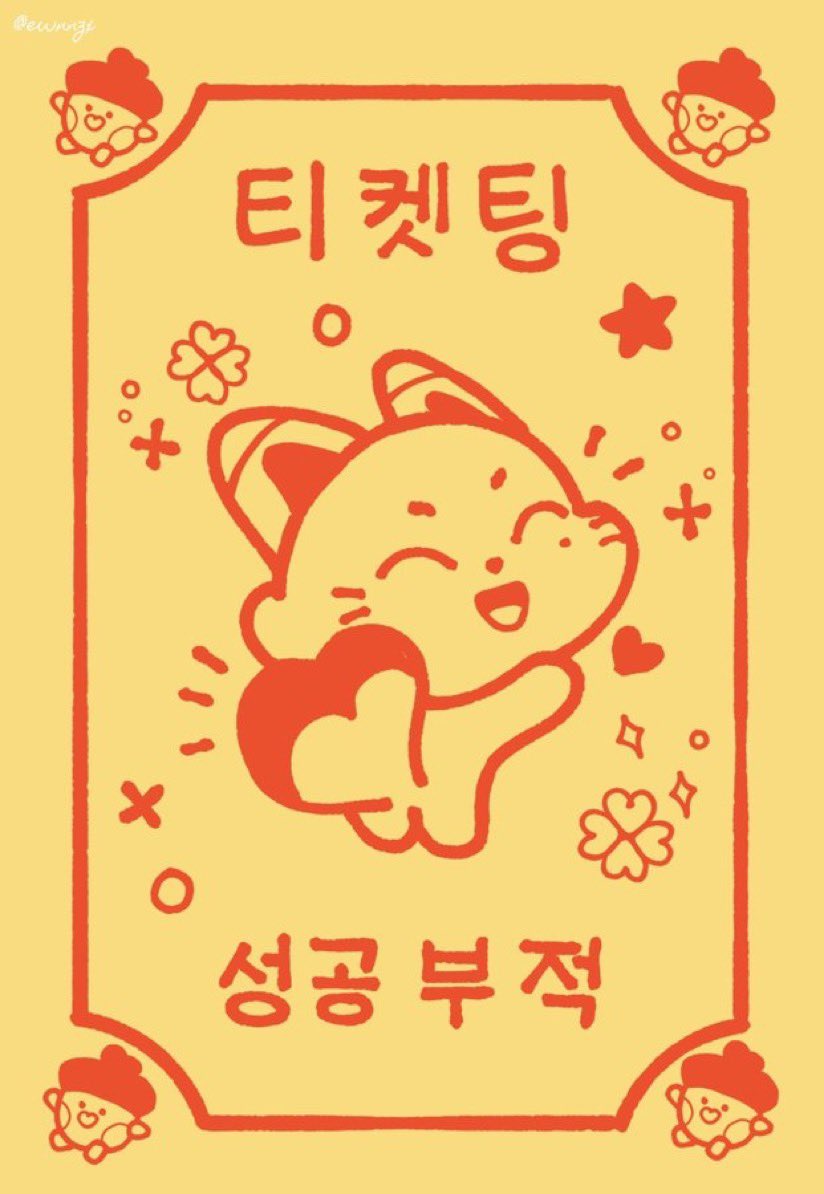 ksnddeonu0624's tweet photo. 🍑 fansign and cafe event 🍑 https://t.co/AiYedZXrYs