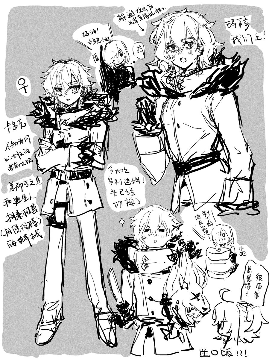 goanaoi's tweet photo. 前辈
⚠️女体化 https://t.co/UiLKiUfMmd