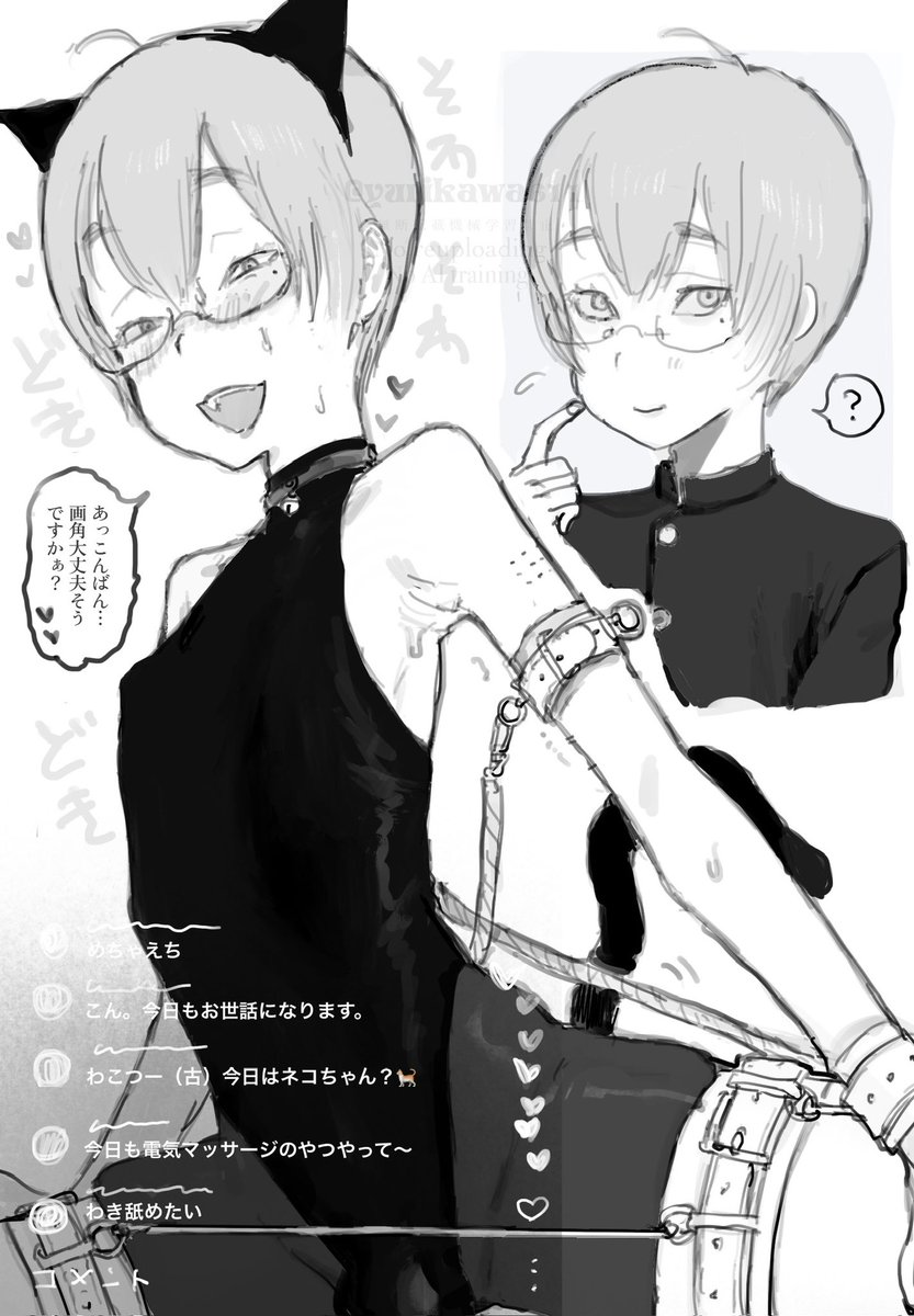 kawa_doll's tweet photo. 昼は真面目な男 https://t.co/0J9C4ucOjL