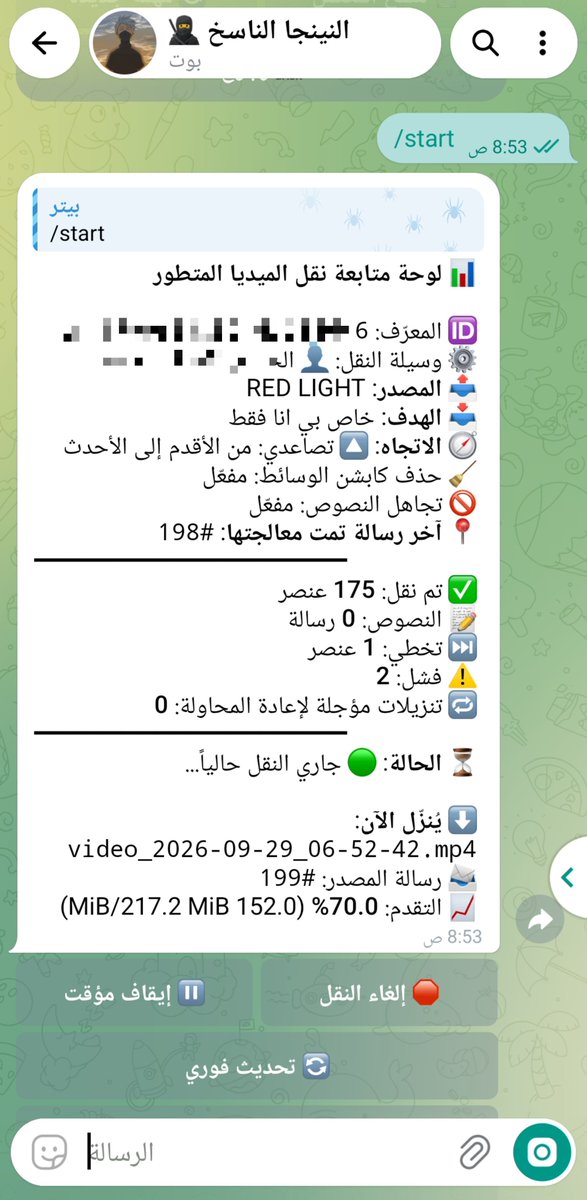 luxnew2025's tweet photo. تاكيد نقل واستنساخ قناة تلجرام تحرر منزلي لاحد المشتركين
للاشتراك في الخدمة تواصل معي
الاسعار تبدا من 70$ شهريا

#معصيتّيَ_رِحّتِي #معصيتي_رحتييًِِ #سكُُس_عرُُُبي #ديوت_بدويٌّْ https://t.co/6VxBHx1Md8