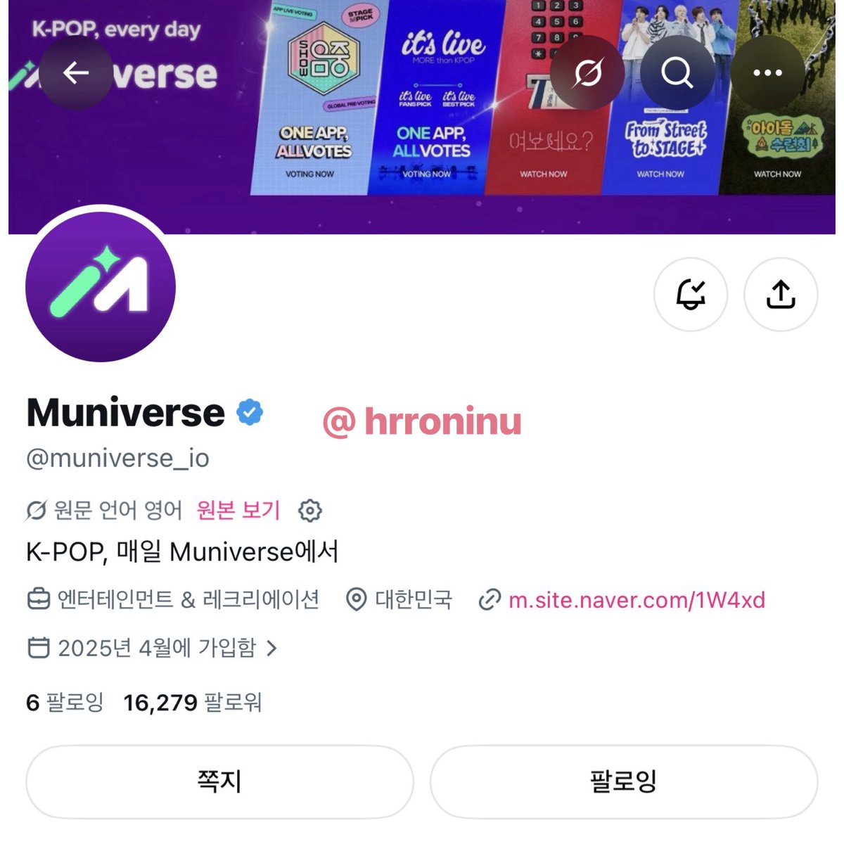 hrroninu's tweet photo. #여보세요_인후 #Hello_Inhu 

여보세요.. 나야.. 인후야 잘 지내니.. 
저 바라는 거 진짜 없고 키 조금 크고 노래 잘 하는 김인후가 필요합니다 
특히 노래할 때 제일 행복해 보이는 인후를 보는 게 저한테도 제일 행복햐 .. 진짜 인후가 내 삶의 다시 뜬 햇빛임
그래서 이번 콘텐츠도 진짜 올라오기 전부터 기대 MAX 찍고너무 기다렸는데 역시나 보는 내내 너무너무 조았어요🥹🥹
근데 역시 김인후는 기대를 배신하지 않음……♡x122
아니 그냥 노래를 왕창 부르는 인후라니 이게 무슨 선물이에요……추석용돈보다더달콤해
저 진짜 요즘 인후 목소리 들으려고 뮤니버스 들어가는 여자됐습니다. 책임지세요. 
그리고 솔직히……
인후가 노래하는 콘텐츠는 많을수록 좋습니다.
한 편으로는 부족함.
122편까지 필요함.
시즌제 가야 함.
월간 김인후 보컬 해야 함.
주간 김인후 보컬도 가능함.
매일 해주셔도 저는 볼 수 있뜸.
앞으로도 인후가 좋아하는 음악 많이 많이 해줬으면 좋겠고 그 노래들 오래오래 듣고 싶어료 !!!!!  ⸝⸝>  ̫ <⸝⸝
뮤니버스 ♡ 됴 ♡ 인후 찌야호🩵🩵🤍🩵🩵