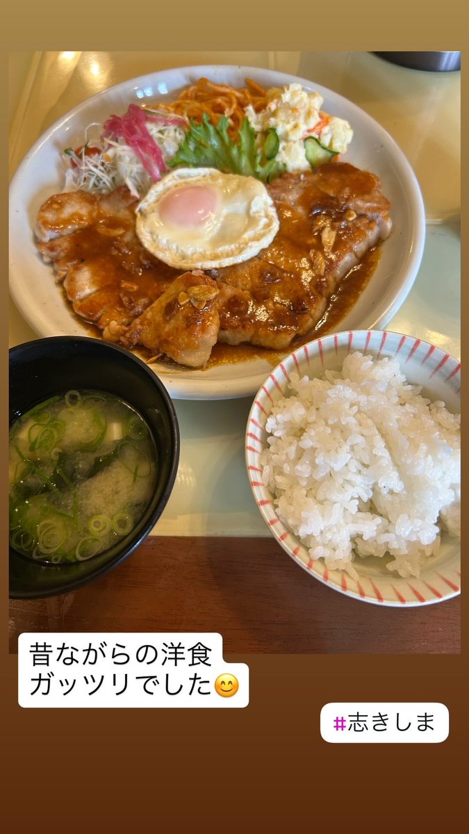 aki_tom_'s tweet photo. 朝からバタバタしてました😊
地元の定食屋さんでチャージして、
夜は塾講師‼️ 二刀流‼️ https://t.co/PBdLr7Bk6g