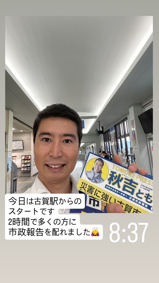 aki_tom_'s tweet photo. 朝からバタバタしてました😊
地元の定食屋さんでチャージして、
夜は塾講師‼️ 二刀流‼️ https://t.co/PBdLr7Bk6g
