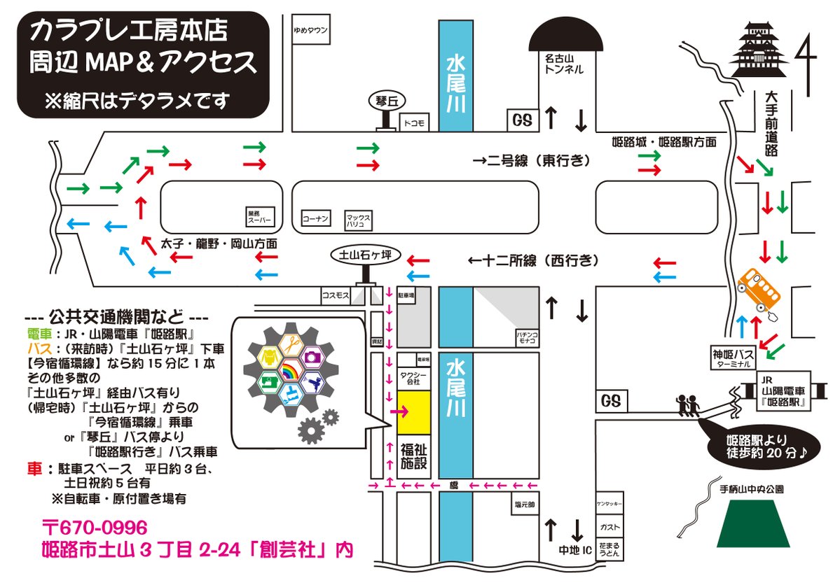 cp_kobo_h's tweet photo. 📅10月のスケジュール

#カラプレ工房本店
#カラプレAR

本当に申し訳ありませんが…
10月も変則営業で、工房としての
機能は停止状態で運営します(´;ω;｀)

緑の日・時間はスタッフがおりますので
遊びにきた！でも何でも訪問歓迎です
※出来れば事前連絡頂けたら💧

宜しくお願いします(´・ω・｀) https://t.co/v2nDlyUQAS