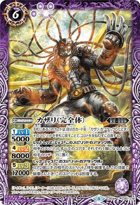 TatumaruBS's tweet photo. 成熟期デジモンがカザリモンに暗黒進化したり、究極体のズゴオマグに暗黒ワープ進化したりするよ https://t.co/xh2zyVlplk