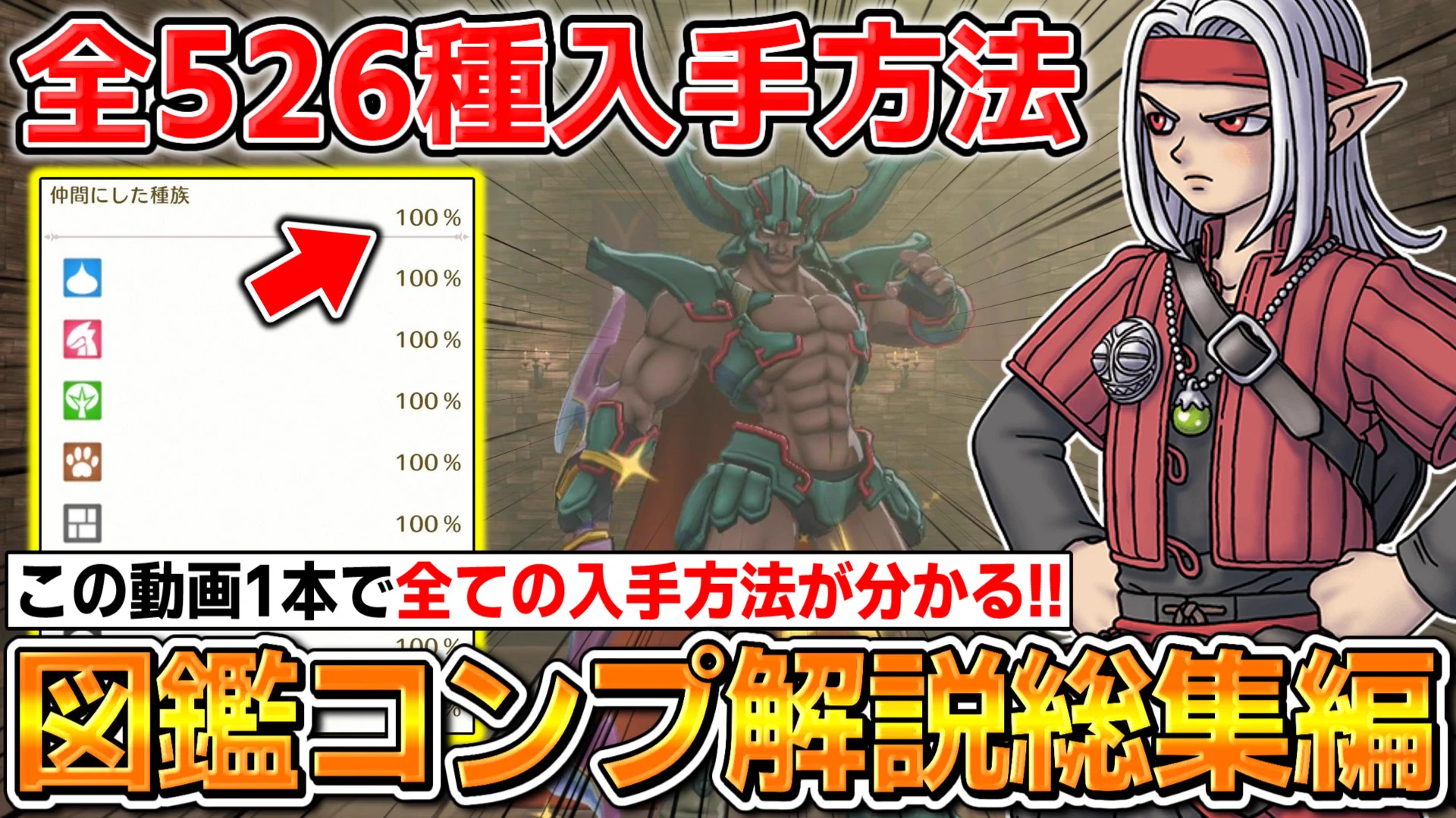 トリセツ【取扱説明書チャンネル】 on X: 