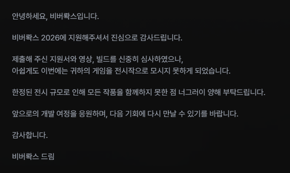 SaveFourInt tweet picture