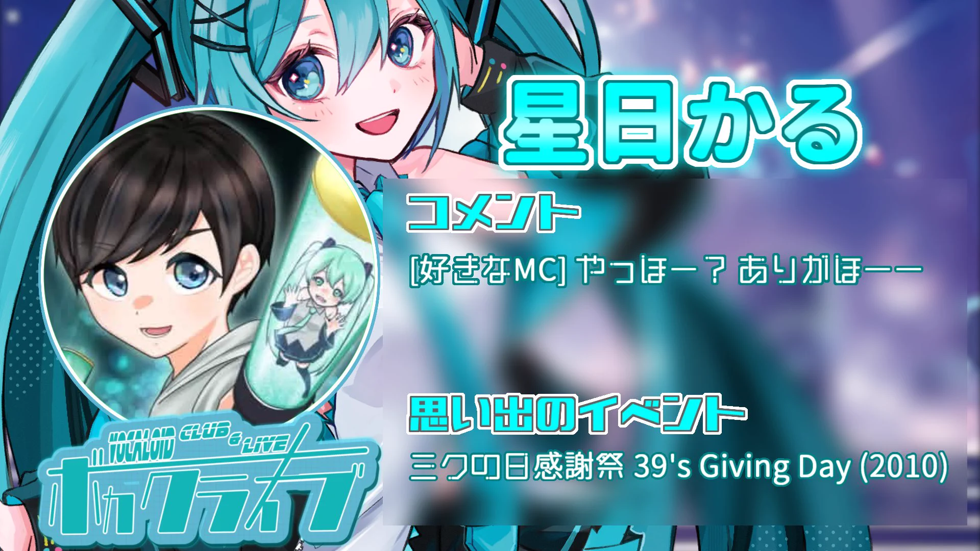 ボカブキ on X: 