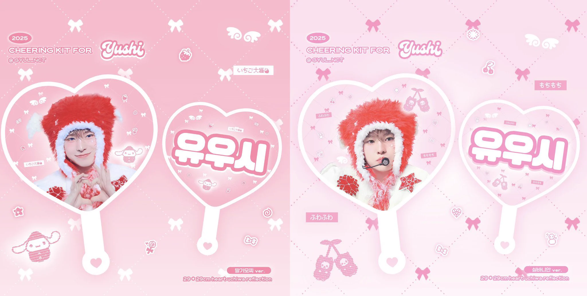 Kmi🧸ྀིJPGO on X: 