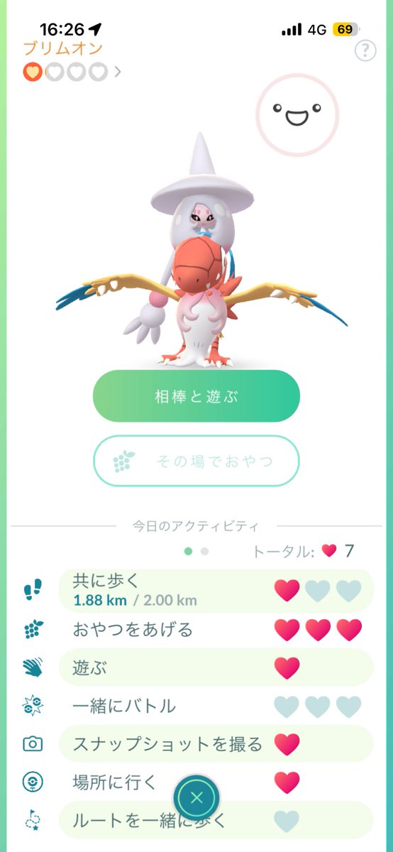 RN74340796's tweet photo. 相棒って2体出来るようになったんやね 
  #ポケモンGO https://t.co/o1XsUsRibh