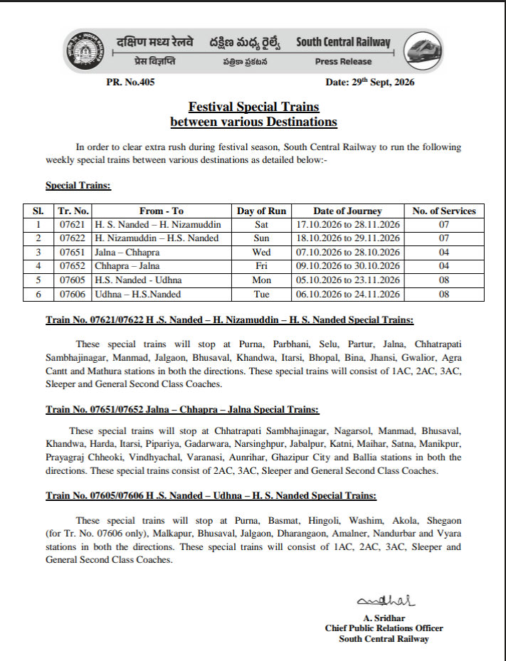 SCRailwayIndia's tweet photo. South Central Railway will operate Festival Special Trains between various destinations to clear the extra rush during the festive season. 🚆✨
Plan your journey and travel with ease this festive season!
#SouthCentralRailway #FestivalSpecialTrains #IndianRailways #TrainUpdates #FestiveTravel #SCR
