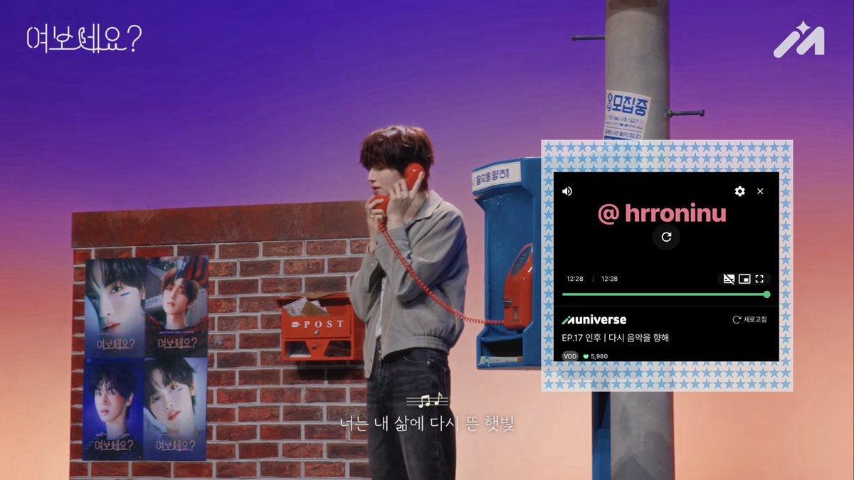 hrroninu's tweet photo. #여보세요_인후 #Hello_Inhu 

여보세요.. 나야.. 인후야 잘 지내니.. 
저 바라는 거 진짜 없고 키 조금 크고 노래 잘 하는 김인후가 필요합니다 
특히 노래할 때 제일 행복해 보이는 인후를 보는 게 저한테도 제일 행복햐 .. 진짜 인후가 내 삶의 다시 뜬 햇빛임
그래서 이번 콘텐츠도 진짜 올라오기 전부터 기대 MAX 찍고너무 기다렸는데 역시나 보는 내내 너무너무 조았어요🥹🥹
근데 역시 김인후는 기대를 배신하지 않음……♡x122
아니 그냥 노래를 왕창 부르는 인후라니 이게 무슨 선물이에요……추석용돈보다더달콤해
저 진짜 요즘 인후 목소리 들으려고 뮤니버스 들어가는 여자됐습니다. 책임지세요. 
그리고 솔직히……
인후가 노래하는 콘텐츠는 많을수록 좋습니다.
한 편으로는 부족함.
122편까지 필요함.
시즌제 가야 함.
월간 김인후 보컬 해야 함.
주간 김인후 보컬도 가능함.
매일 해주셔도 저는 볼 수 있뜸.
앞으로도 인후가 좋아하는 음악 많이 많이 해줬으면 좋겠고 그 노래들 오래오래 듣고 싶어료 !!!!!  ⸝⸝>  ̫ <⸝⸝
뮤니버스 ♡ 됴 ♡ 인후 찌야호🩵🩵🤍🩵🩵