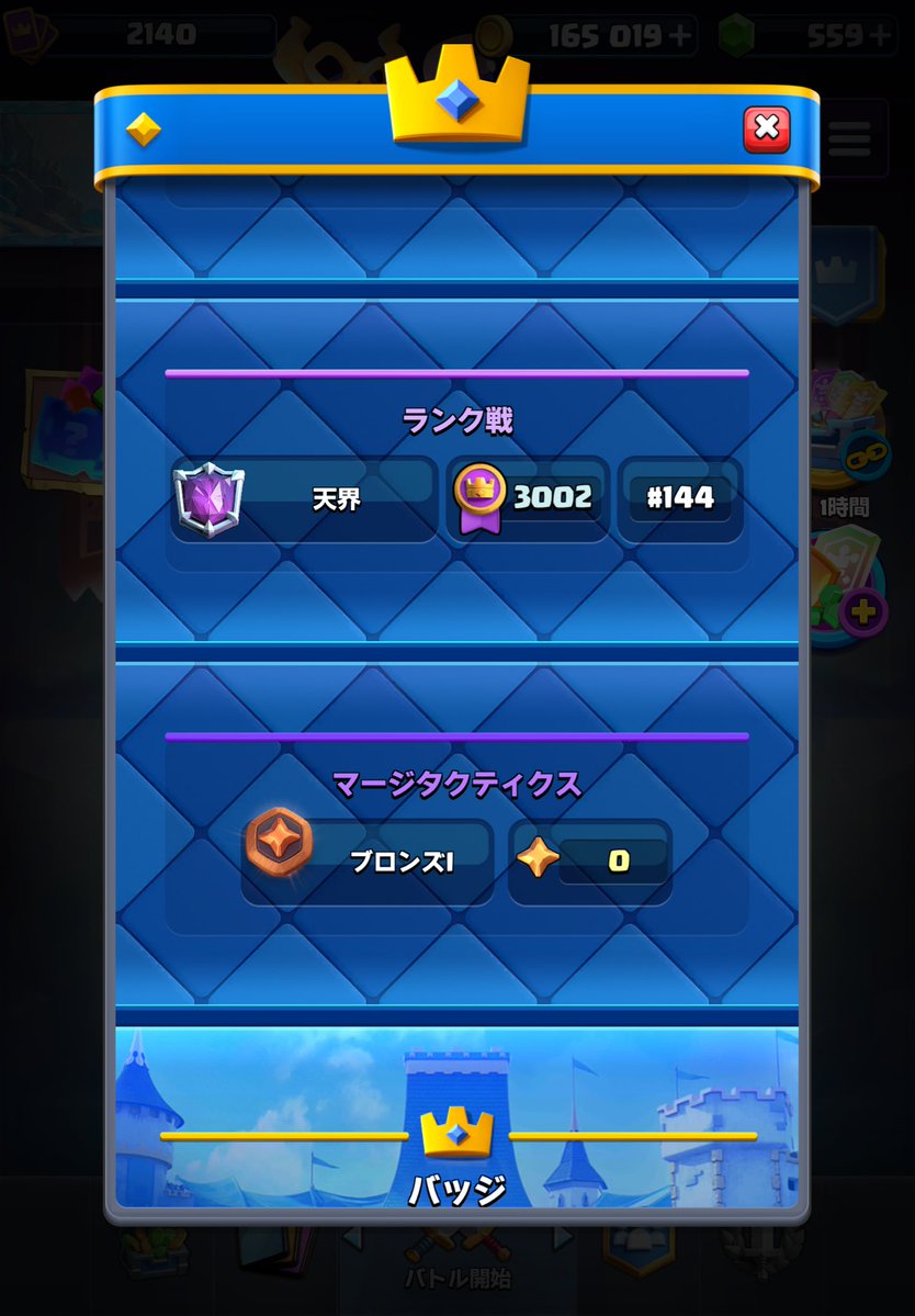 akaricr_'s tweet photo. good player add me w https://t.co/gF4Aa7vJJS
