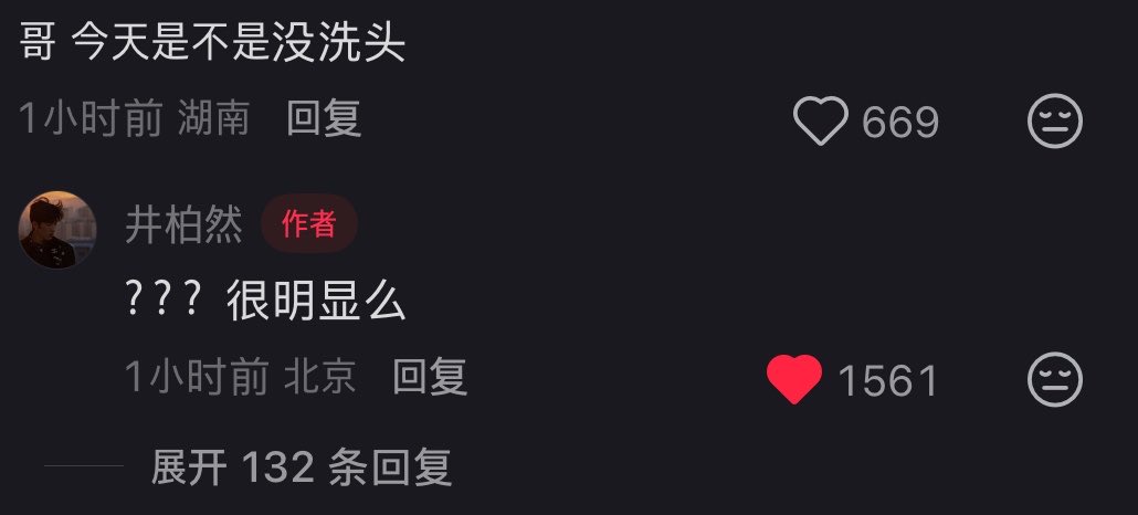 zhongguobing's tweet photo. 머리 안 감은 징보란 ㅋ https://t.co/xGSRITzAOk