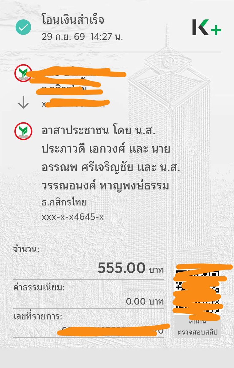 ParindaaB's tweet photo. @PPLEThai ขอบคุณพรรคปชช.นะคะที่ดูแลพวกเรา จะเลือกตลอดไปค่ะ https://t.co/BdWNBpWYoY
