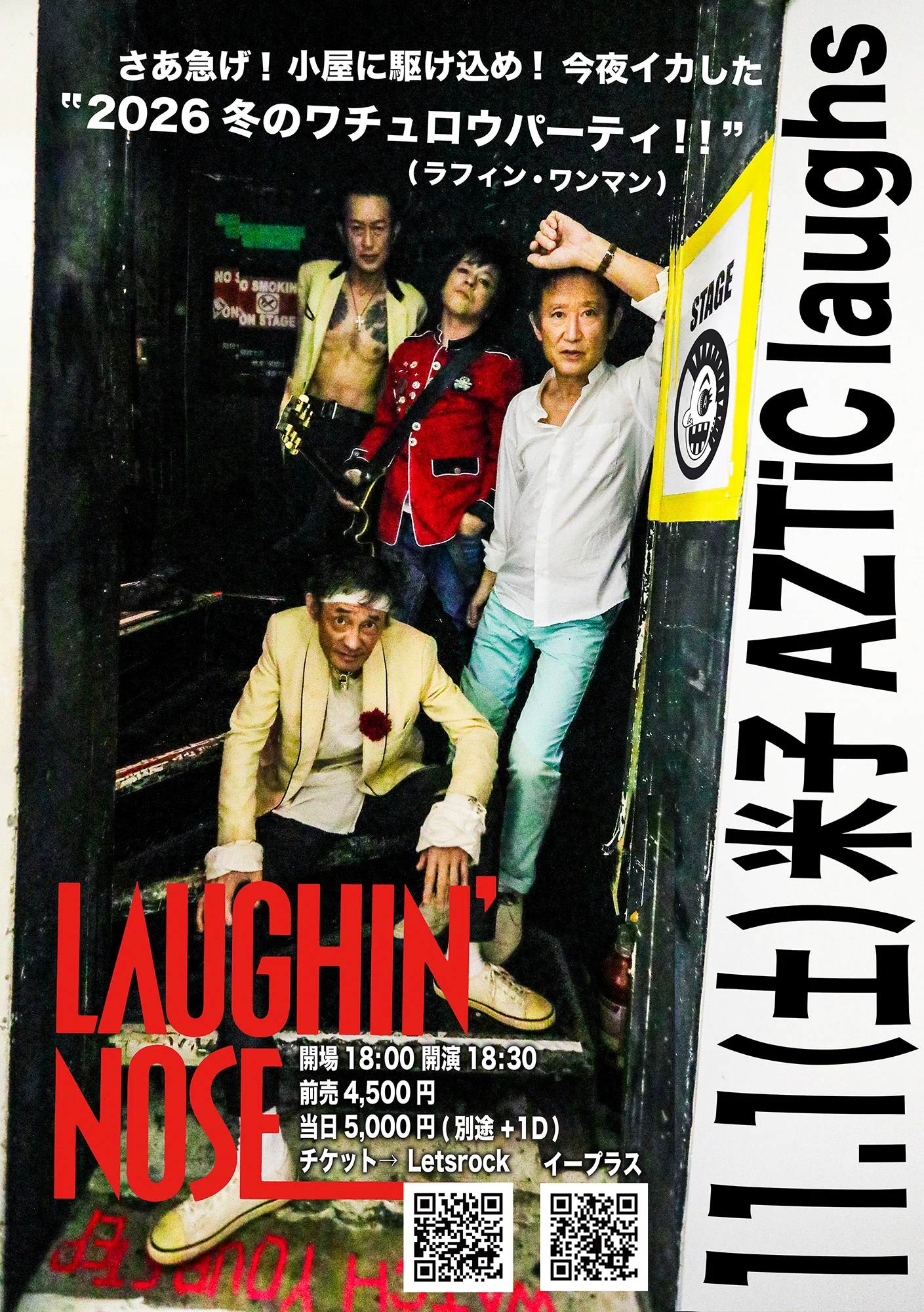 ラフィンノーズ (@LaughinNose_) / X