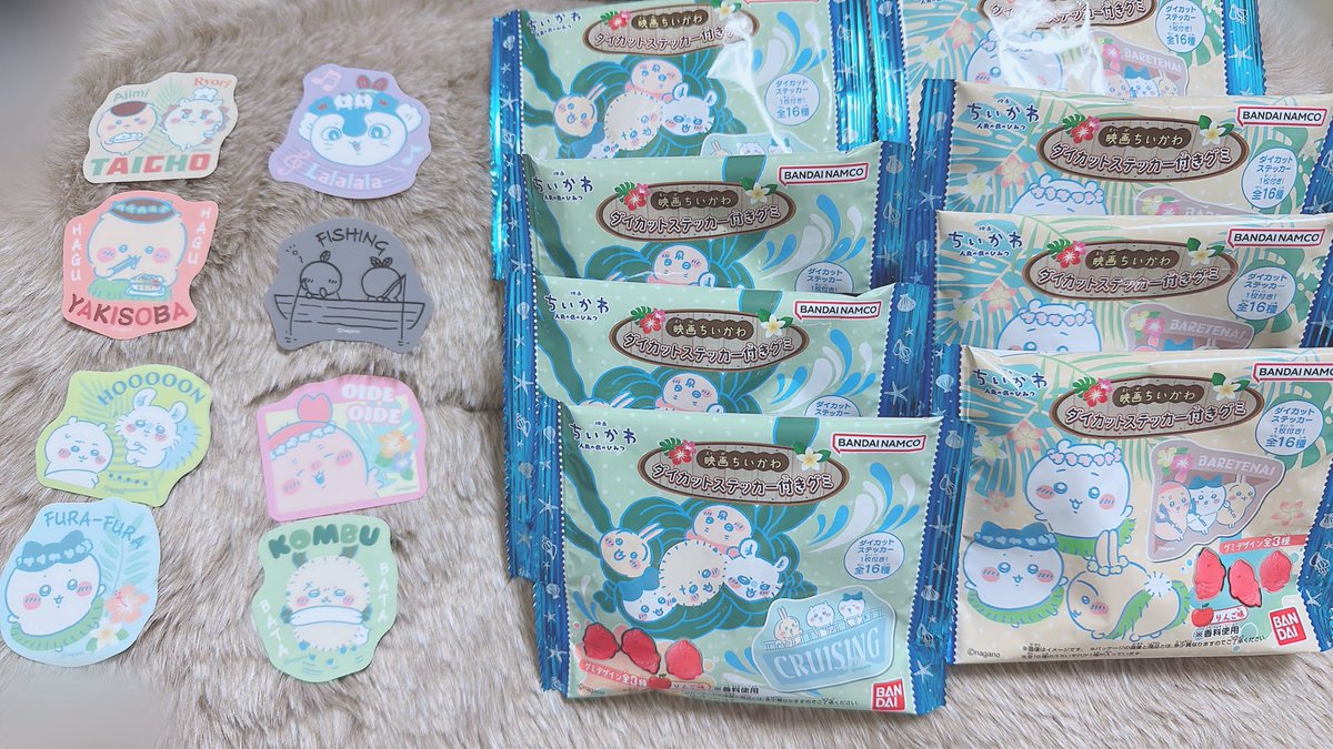 month____2's tweet photo. やっと買えた✨️セイレーンでて良かった！

#病み垢 #病み垢女子
#病み垢さんと繋がりたい
#ちいかわ https://t.co/hmk2NFYRct