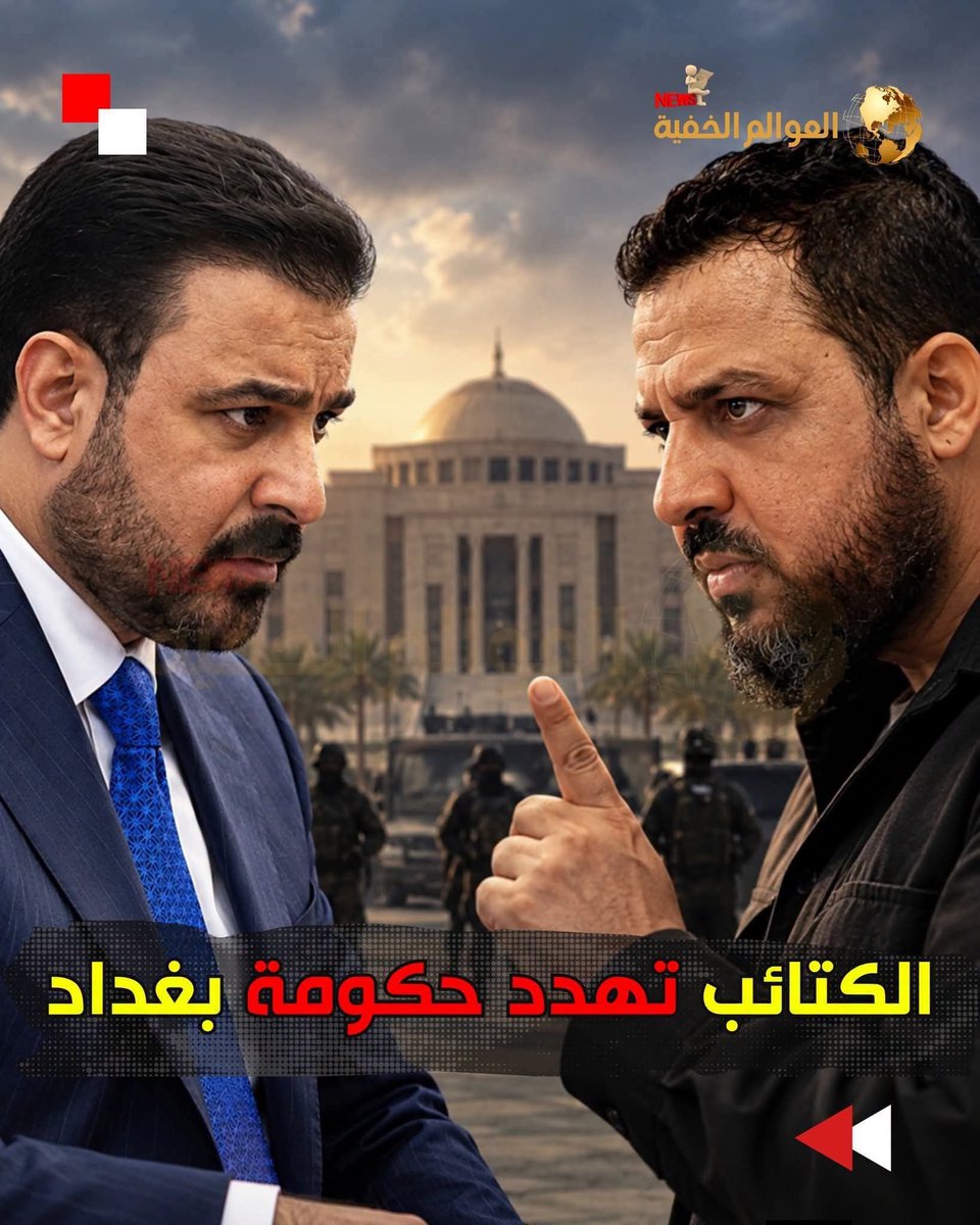 TDBVvm13n2ATcsY's tweet photo. لا تمتحنوا صبر حكومة الزيدي
ولاتتصورا انكم اقوياء سندكم ايران
انكم جبناء وحثالة وان سيدكم الكبير قتل ولم تحركوا ساكنا
فيمكن ان يعاد المشهد عليكم وتكونوا هباءا منثورى
عمي اتهدوا بالرحمن كلكم عملاء لايران وكل العملاء جبناء جدا
تذكروا ماذا فعلت بهم جماعة احمد الشرع بهروبكم من سوريا https://t.co/IU5uRQnyhe