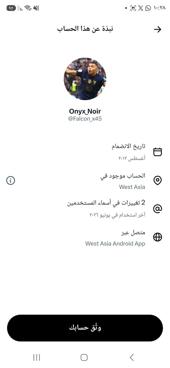 3pg_Alward's tweet photo. @Falcon_x45 @ask_abh يتواصل معك على أي أساس وأنت خارج السعودية !؟ https://t.co/7swwqE8aIO