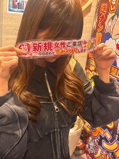 GYAKUNANDESU's tweet photo. 遂に
こんな日が来ました!!

モモカフェ全会員さん
全力案件!!

キャバ嬢？モデルさん？
にも負けない顔面ＩＱは
もちろんですが

抜け��？余白のある感じ？
が余計に男心をくすぐって
くれます！

またコミュ力も高くって
私なんてタジタジ率９８％
まで上がってしまって
仕事になりませんわ https://t.co/jXIEUgB75g