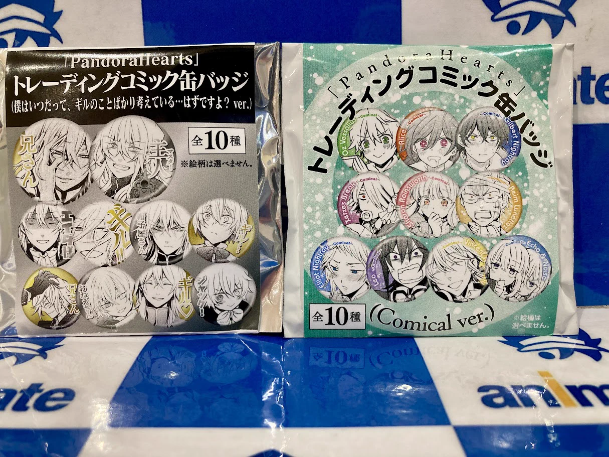 アニメイトアミュプラザおおいた on X: 