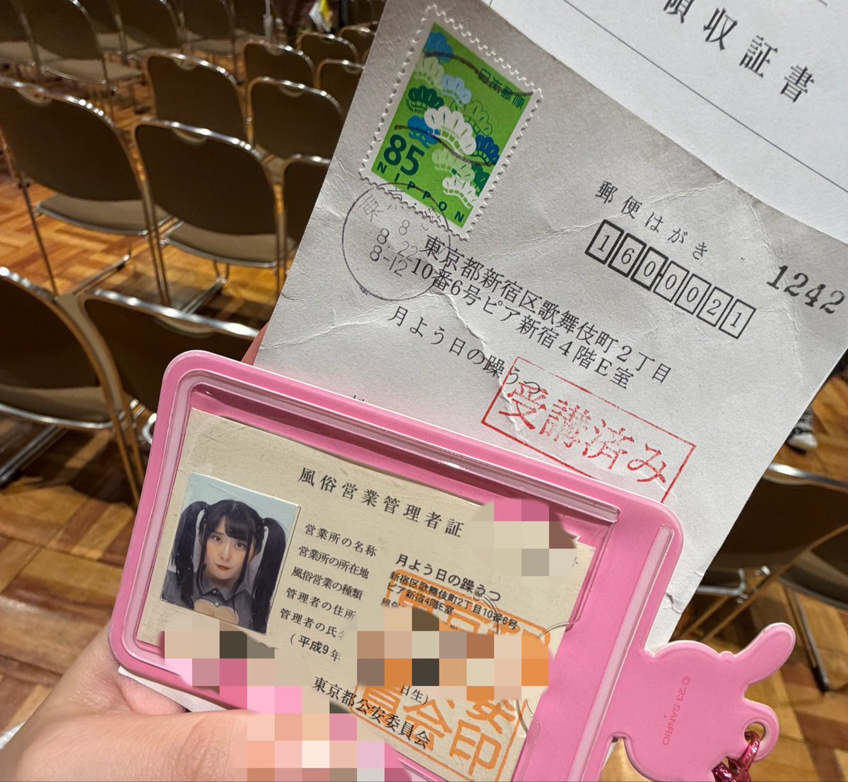 magurlko's tweet photo. 新宿区の風俗営業管理者の講習だった。
歌舞伎町コンカフェのオーナーを名乗っているならば今日この講習にいなければおかしい筈だが、知り合いはまさかのゼロ。
コンカフェオーナーを名乗る癖になんの資格も持ってない人たちが大半なのだろう。または違法営業だね。
闇を感じますね。講習疲れた.... https://t.co/QL5fi6mzVg
