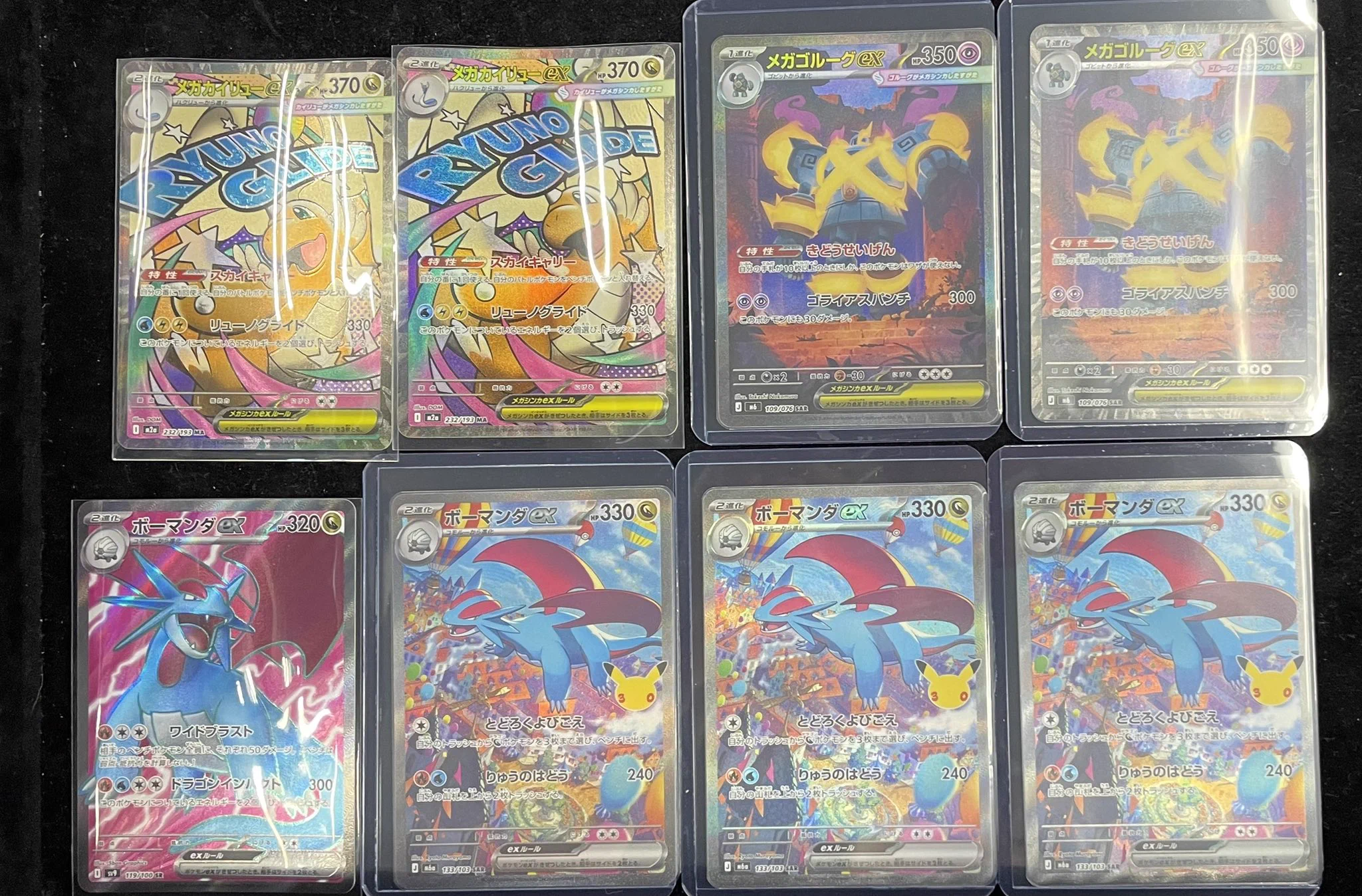 GEKIRIN草加店【ポケカ専門店】 on X: 