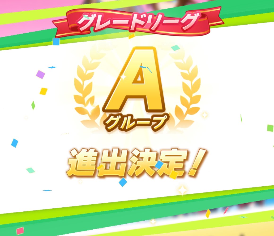 rusifel's tweet photo. チャンミギリギリでAグループ進出
勝率50%以下で
LGブエナビスタやオルフェ
先行だとエル辺りにボロ負け中
これA決勝は厳しそう https://t.co/svO6UiMGc5