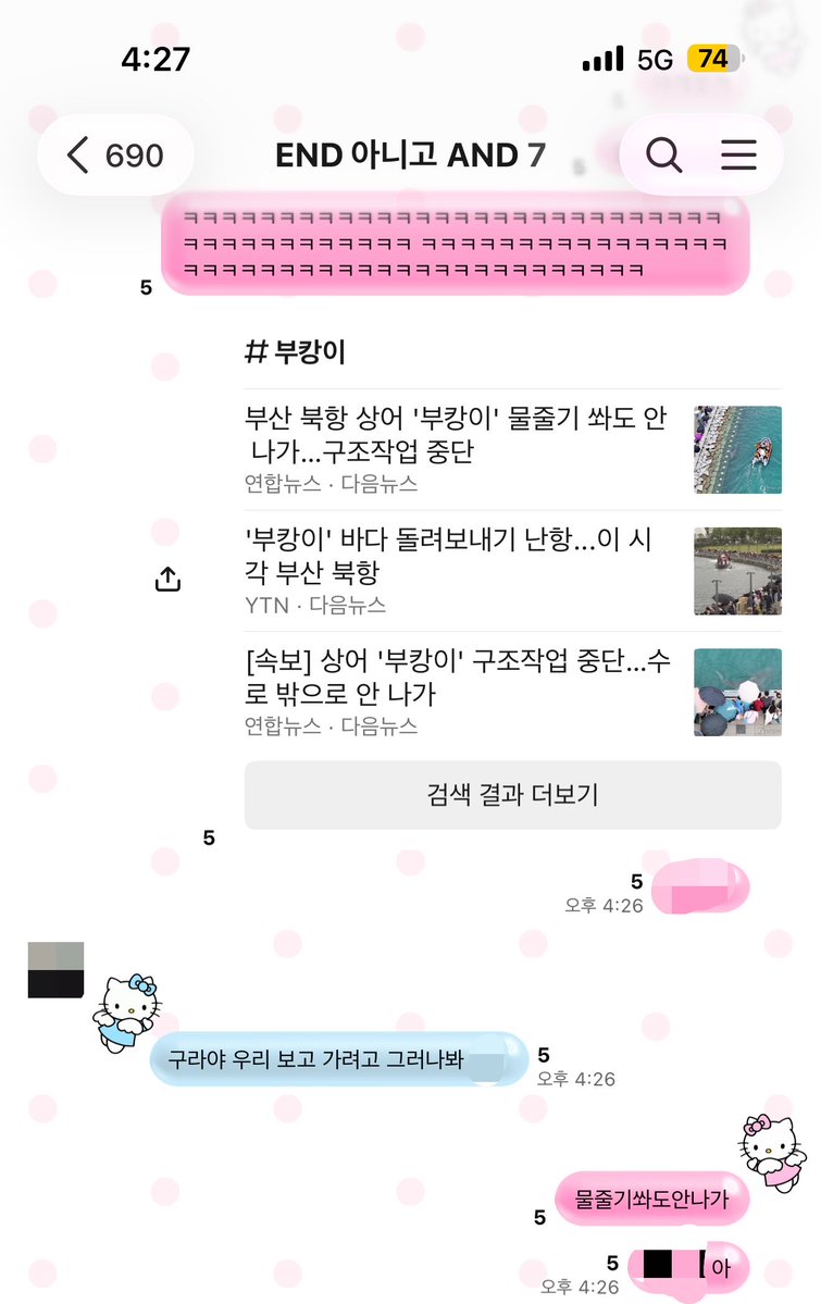 my_0zz's tweet photo. 부캉이 물줄기 쏴도 안나가 << 아 개웃갸 ㅠㅠ https://t.co/TbA94jLEYy