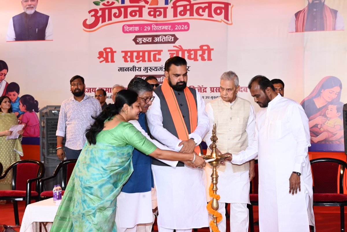 rsprasad's tweet photo. प्रधानमंत्री श्री @narendramodi जी के सार्वजनिक जीवन के 25 गौरवशाली वर्ष पूर्ण होने पर चल रहे 'सेवा संकल्प अभियान' के अंतर्गत आज फुलवारीशरीफ के नया टोला उच्च विद्यालय में आयोजित 'आँगन मिलन सेवा' कार्यक्रम में बिहार के लोकप्रिय मुख्यमंत्री श्री @samrat4bjp जी के साथ सहभागिता की।

हमारी आँगनबाड़ी बहनें जिस समर्पण से हमारे नौनिहालों के पोषण, स्वास्थ्य और संस्कार की नींव गढ़ रही हैं, वह 'विकसित भारत' के संकल्प को साकार करने का सबसे बड़ा आधार है। आज आत्मीय संवाद कर आंगनबाड़ी कार्यकर्ताओं एवं सहायिकाओं का सम्मान किया और बच्चों को पठन सामग्री भेंट की। इस दौरान आँगनबाड़ी केंद्र से लाभान्वित कई बहनों ने अपने सुखद अनुभव और बहुमूल्य सुझाव भी साझा किए।