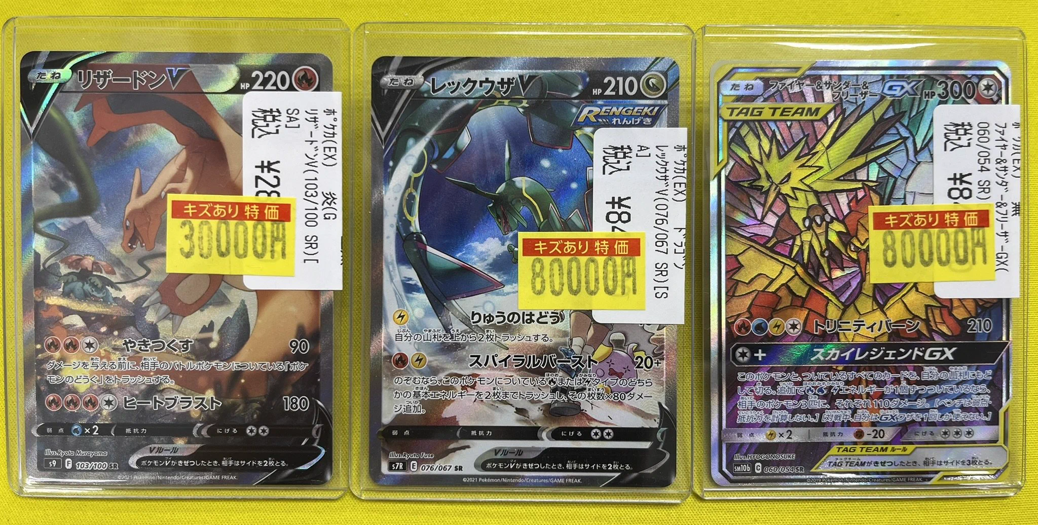 カードショップホビビ 豊田VITS店 on X: 