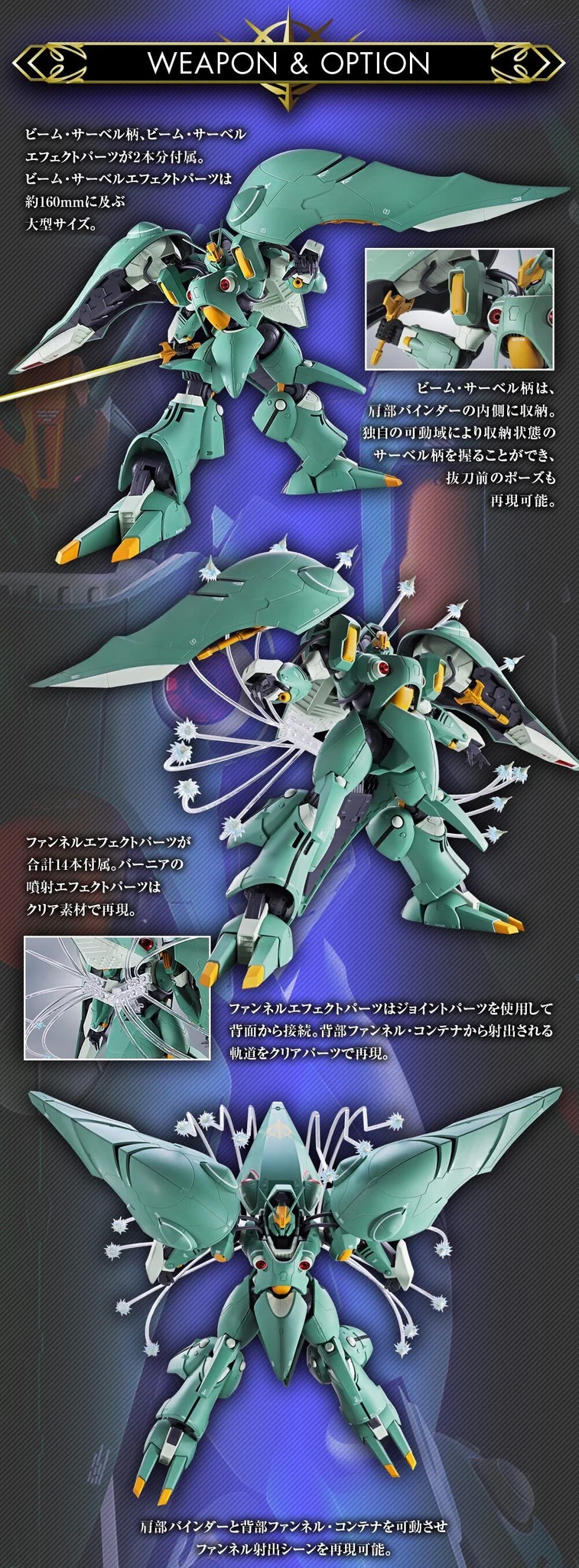 ガンダムフィギュア／BANDAI SPIRITS TAMASHII NATIONS OFFICIAL on X