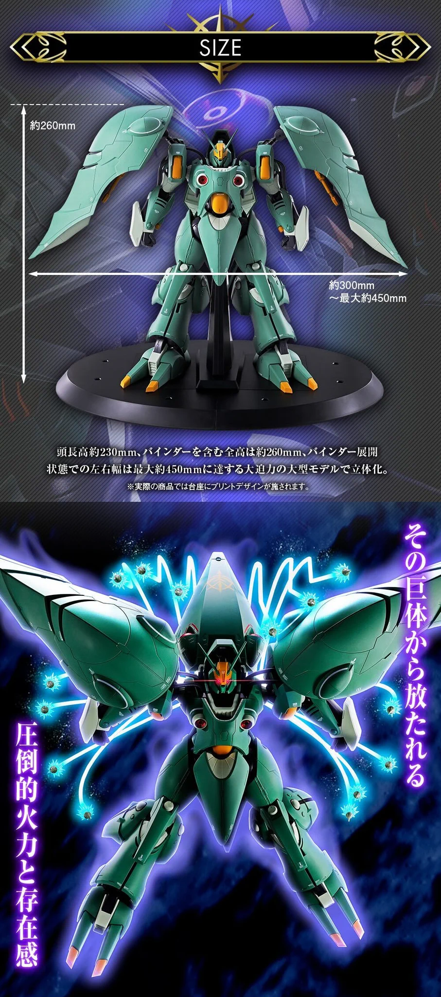 ガンダムフィギュア／BANDAI SPIRITS TAMASHII NATIONS OFFICIAL on X