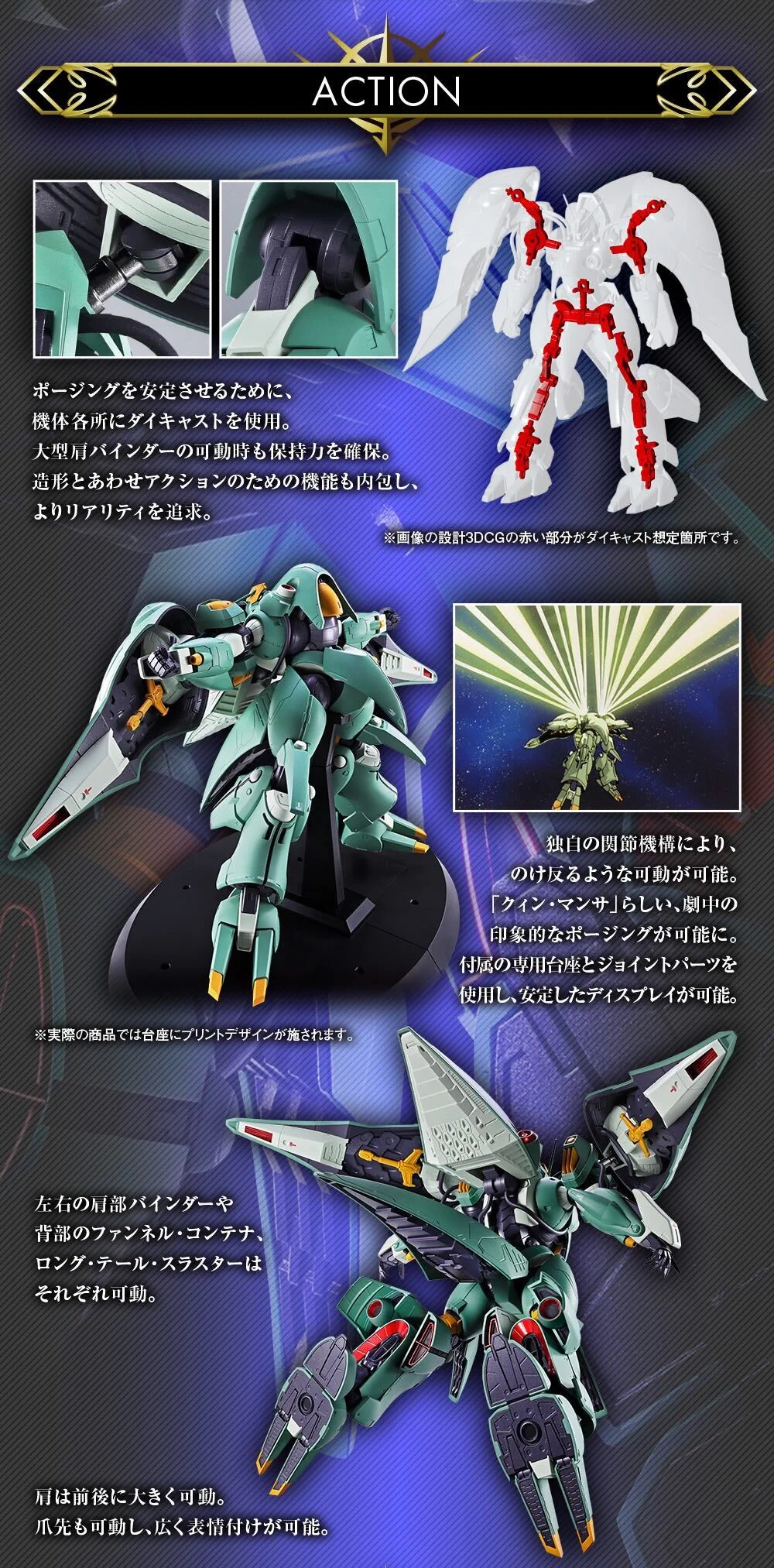 ガンダムフィギュア／BANDAI SPIRITS TAMASHII NATIONS OFFICIAL on X