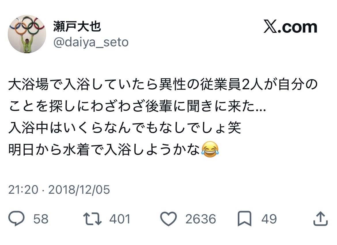 ol2q8symlle's tweet photo. 温浴施設に水泳選手が来たと聞きつけ男湯を覗きに行く女従業員たち

女の言う、仕事だから嫌々やってるとか気にしてないみたいな言葉に騙されないで。あいつらは仕事に性欲を持ち込むし、平気で身体の品定めをしてくるから。 https://t.co/7QsF0aFPvZ