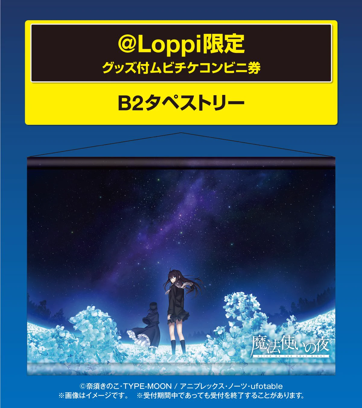 ローソン on X: 