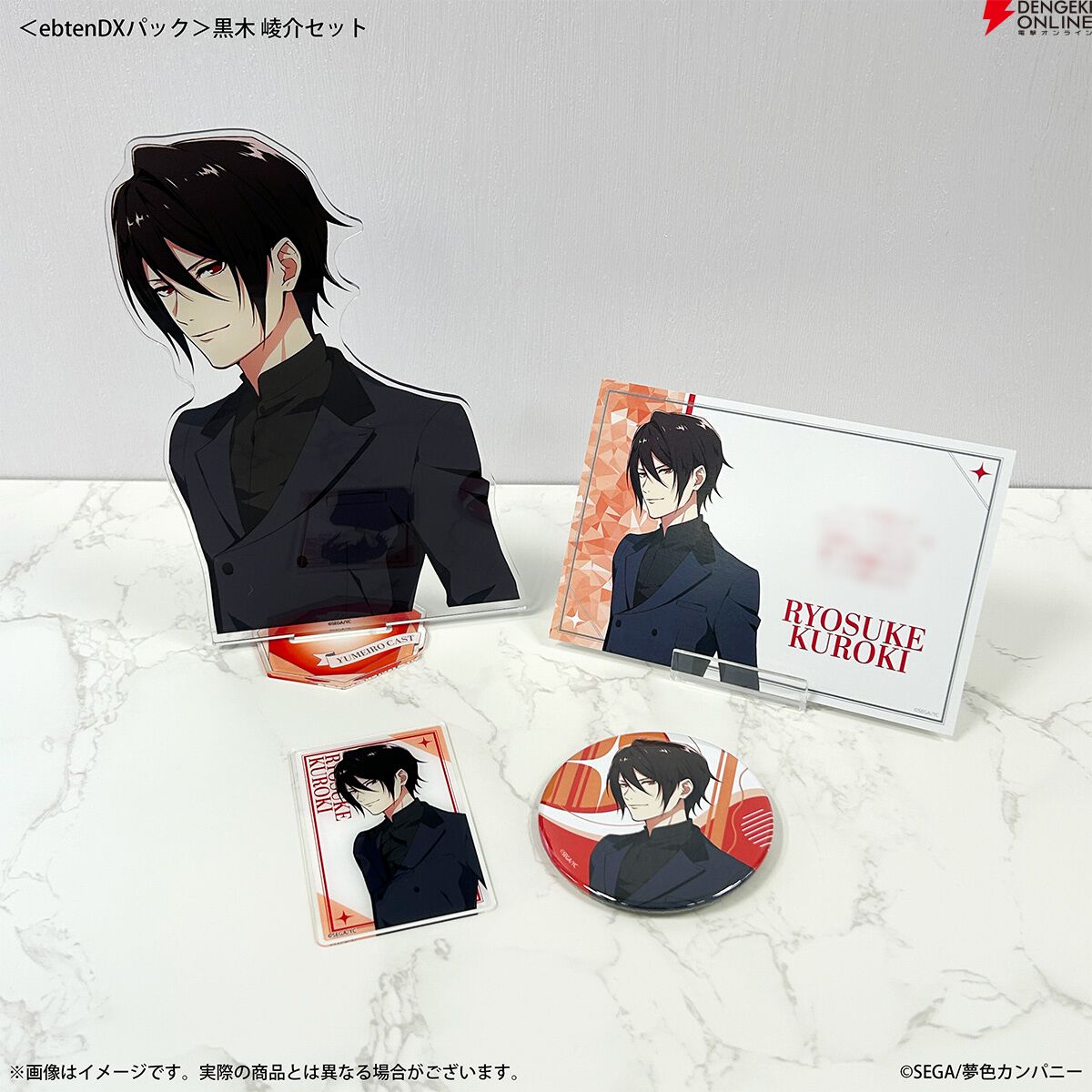 dengekigirls's tweet photo. 『夢色キャスト ドラマブック』本日（9/29）発売！🎉
https://t.co/5xpQvAomk0

メイン＆恋愛ドラマを網羅！ 1,000ページ超の大ボリュームなので読むときは落とさないように気をつけて!?
好きなキャストが選べる豪華アイテムが付属した“ebtenDXパック”も販売中🎁 https://t.co/l9Nf745eS2