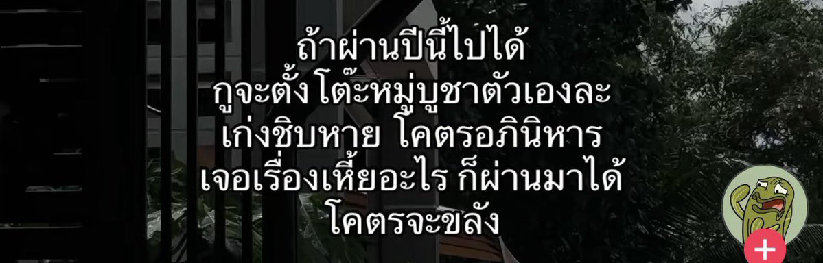 Phibabe26's tweet photo. เริ่มจากผ่านกันยาไปได้จะรำถวายตัวเองละ กันยาเยินมากจริง https://t.co/nGNLXeSOTv