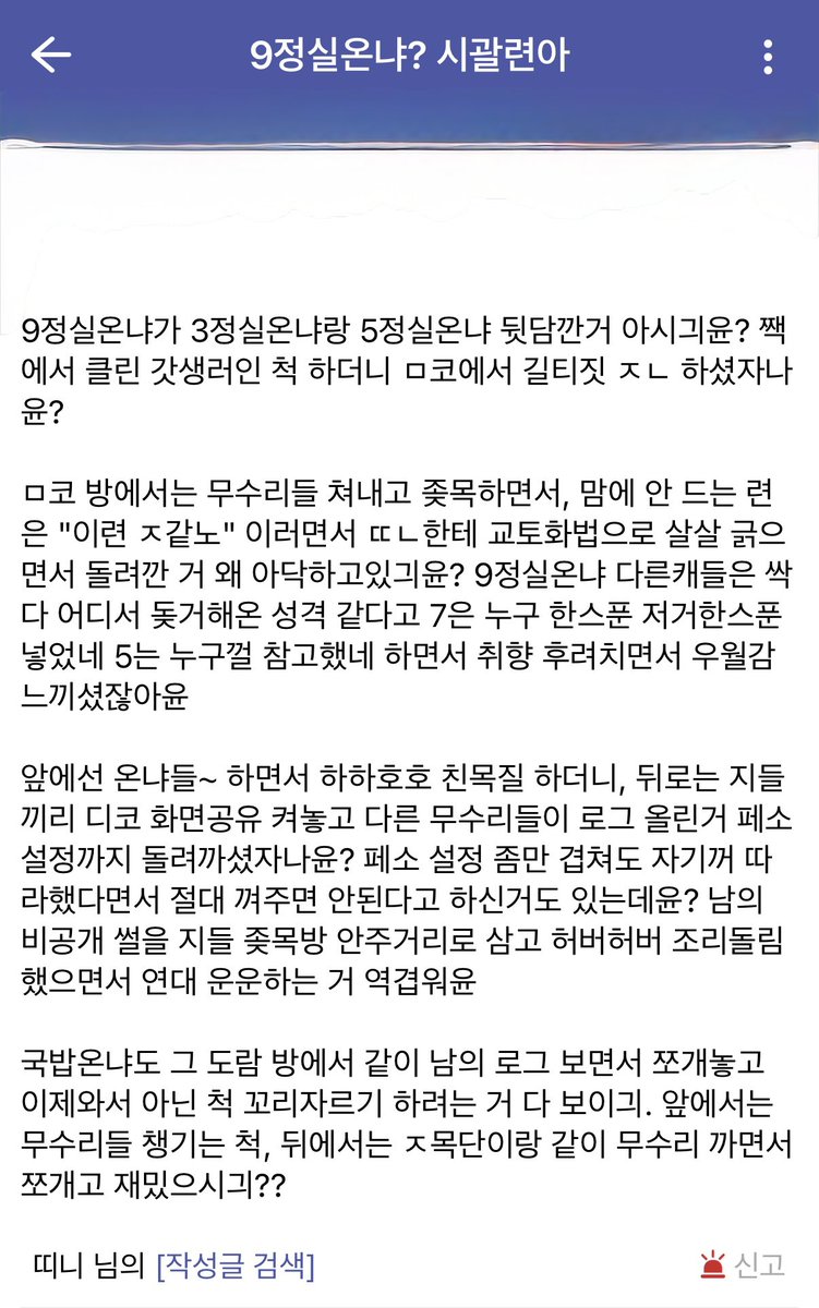 97u02's tweet photo. 엄 https://t.co/uKBU0a66yG