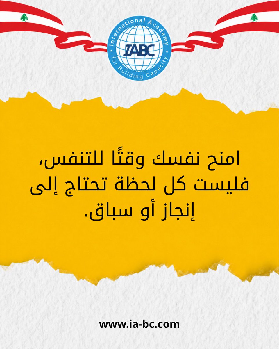 IABCMedia's tweet photo. أحيانًا، التوقف ليس تأخرًا… بل استراحة تمنحك طاقة للاستمرار. 🤍

#IABC #تطوير_الذات #الصحة_النفسية #التوازن #الأكاديمية_الدولية_لبناء_القدرات https://t.co/lXGQaCX1yf
